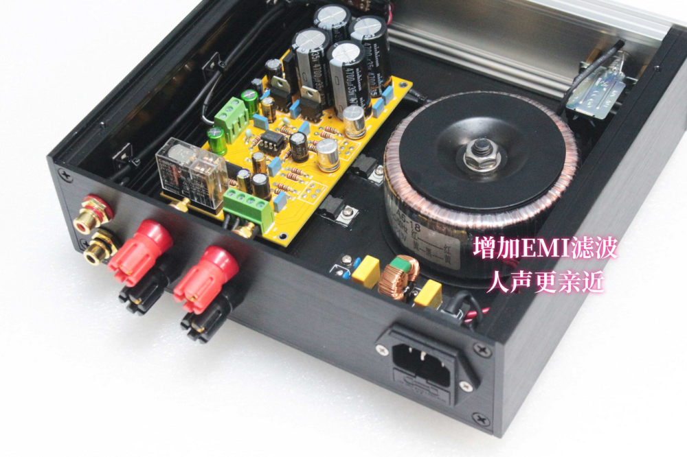LM1875/TDA2050 30W*2 HIFI DIY stereo audio power amplifier with preamp and operational amplifier