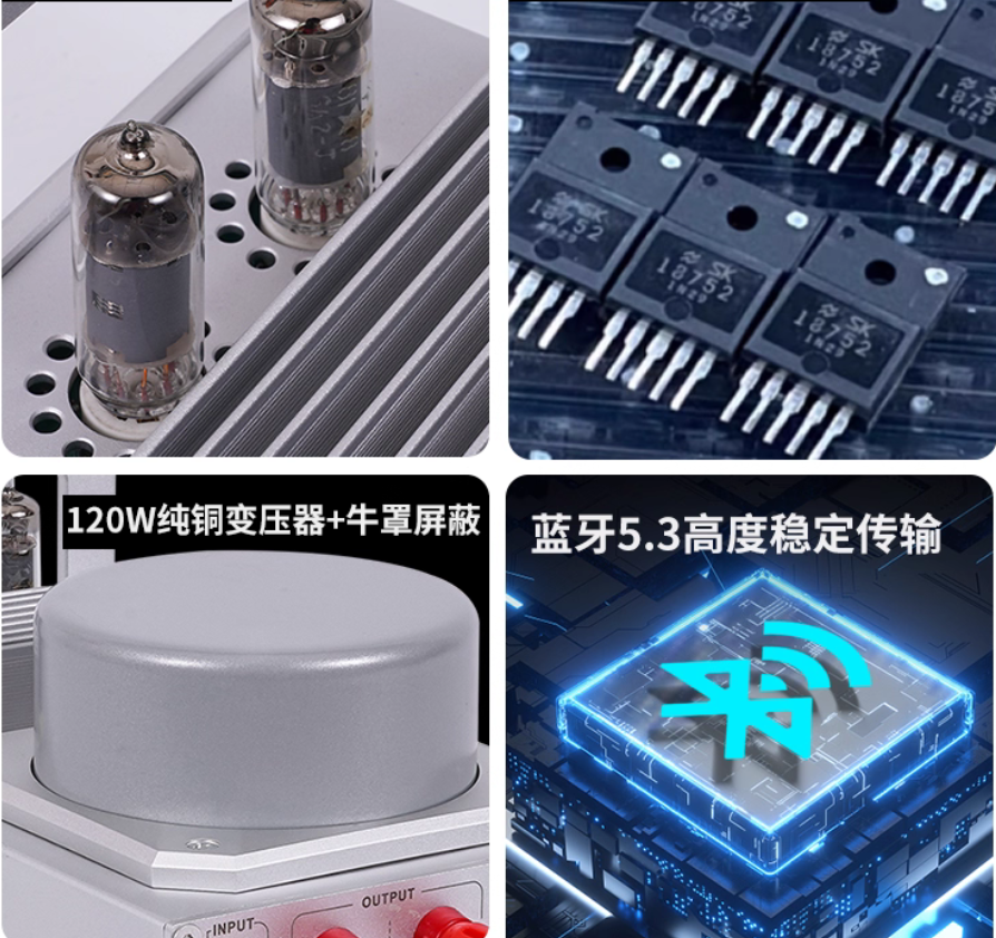 PA-SK75X Electronic tube and transistor combined 50W+50W Stereo HIFI power amplifier with bluetooth 5.3