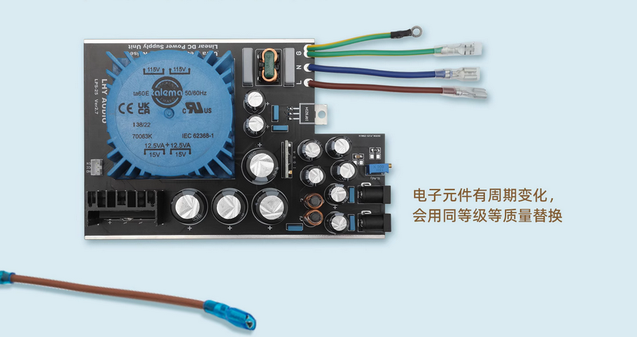LPS25 DC stabilized HiFi linear power supply DC5V/9/12/15V Suitable for decoding set-top box USB