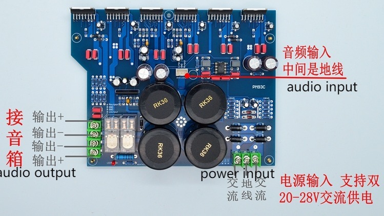 Refer to LK140 circuit 150W+150W HIFI DIY stereo amplifier board 3 TDA7293 in parallel