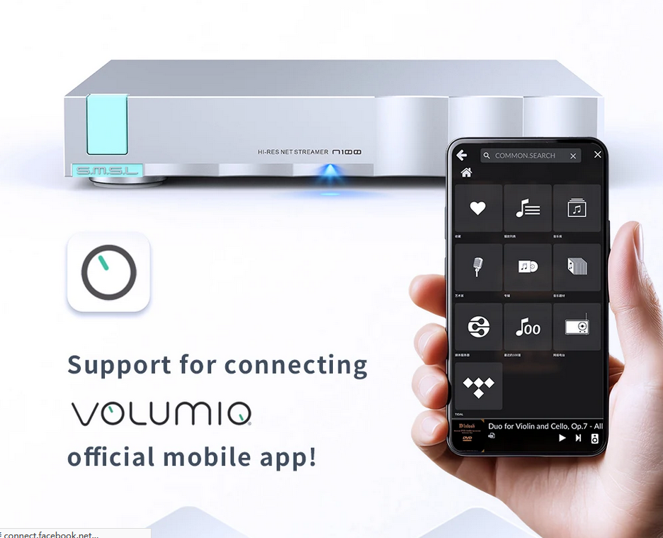 SMSL N100 player Hi-Res net streamer Supports TIDAL / Airplay / DLNA / ROON USB OPT COAX AES LAN