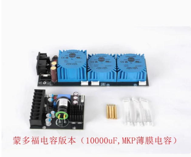 Leafaudio PW08-A8 lossless substitution upgrade Eversolo A8 linear power supply with three transformers
