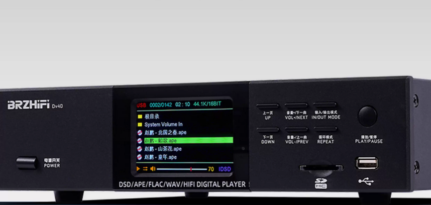 DV40C Digital turntable USB flash drive DSD hifi lossless player ES9039 decoding Bluetooth 5.3