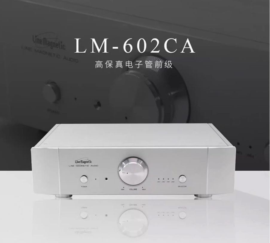 LINE MAGNETIC LM-602CA ECC82（12AU7) Vacuum Tube HIFI preamplifier