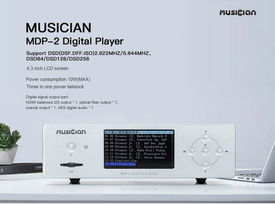 Musician MDP-2 SD Card U Disk USB Digital Player 4.3 Inch DSD Balanced I2S/Optical Fiber/Coaxial/AES Output 10w HOME Player