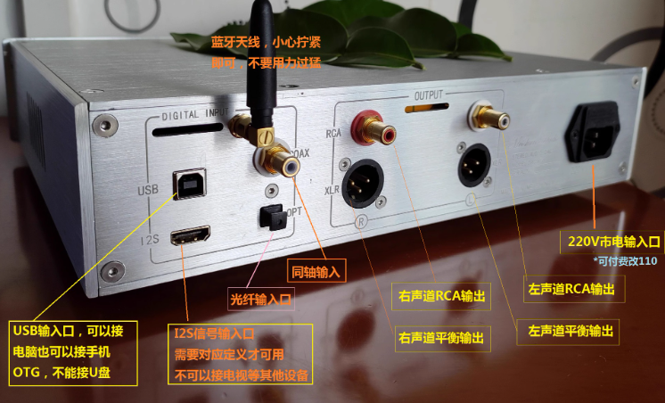 High version DAC320 PCM1794X4 DAC audio decoder with Remote control  support coaxial, fiber optic, I2S USB  Bluetooth using quad PCM1794, MSD+parallel technology to improve sep