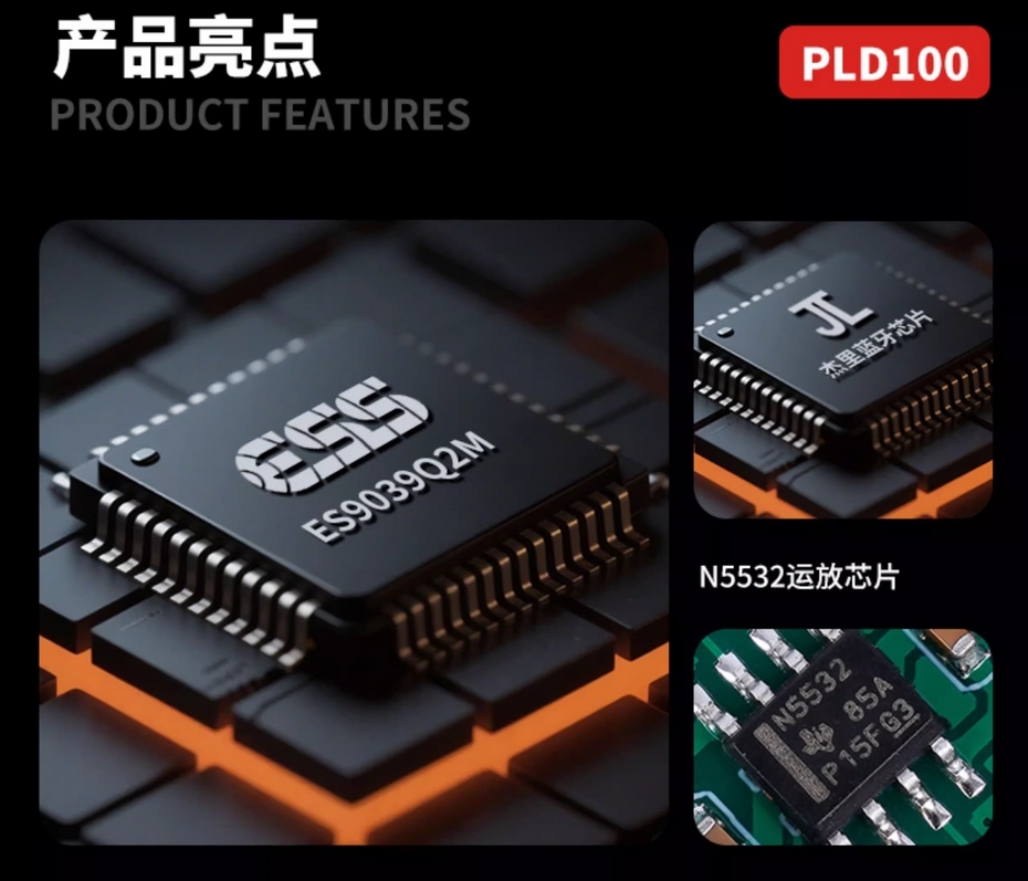 HIFI Bluetooth PLD100 player audio DAC all-in-one ES9039Q2M Dual-screen HIFI Player USB Coaxial Fiber Input