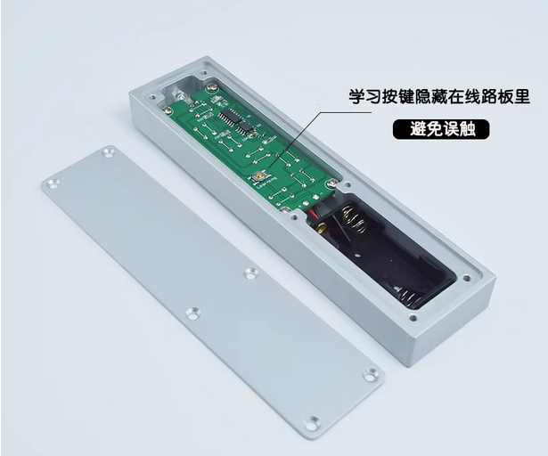 Free ship Aluminum Alloy Universal Learning Infrared Remote Control 7 keys for DAC Amplifier CD DVD TV Set-top Box
