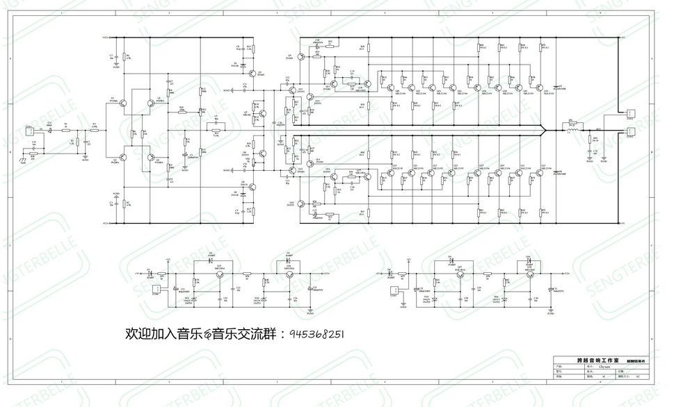 1 Pair Reference BRYSTON 28B Power Amp Circuits DIY HiFi Stereo 300W Sound Amplifier Board Kit  Finished board for choose