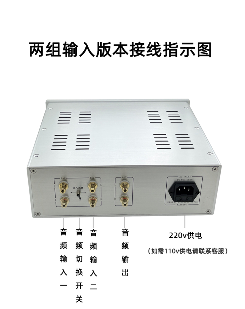 Finished C2200 HIFI DIY stereo class A tube preamplifier with 6H3 Refer to the Mclntosh circuit