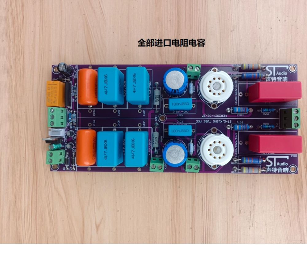 Refer to Germany's D. Klimo circuit 6922 HIFI DIY stereo tube preamplifier