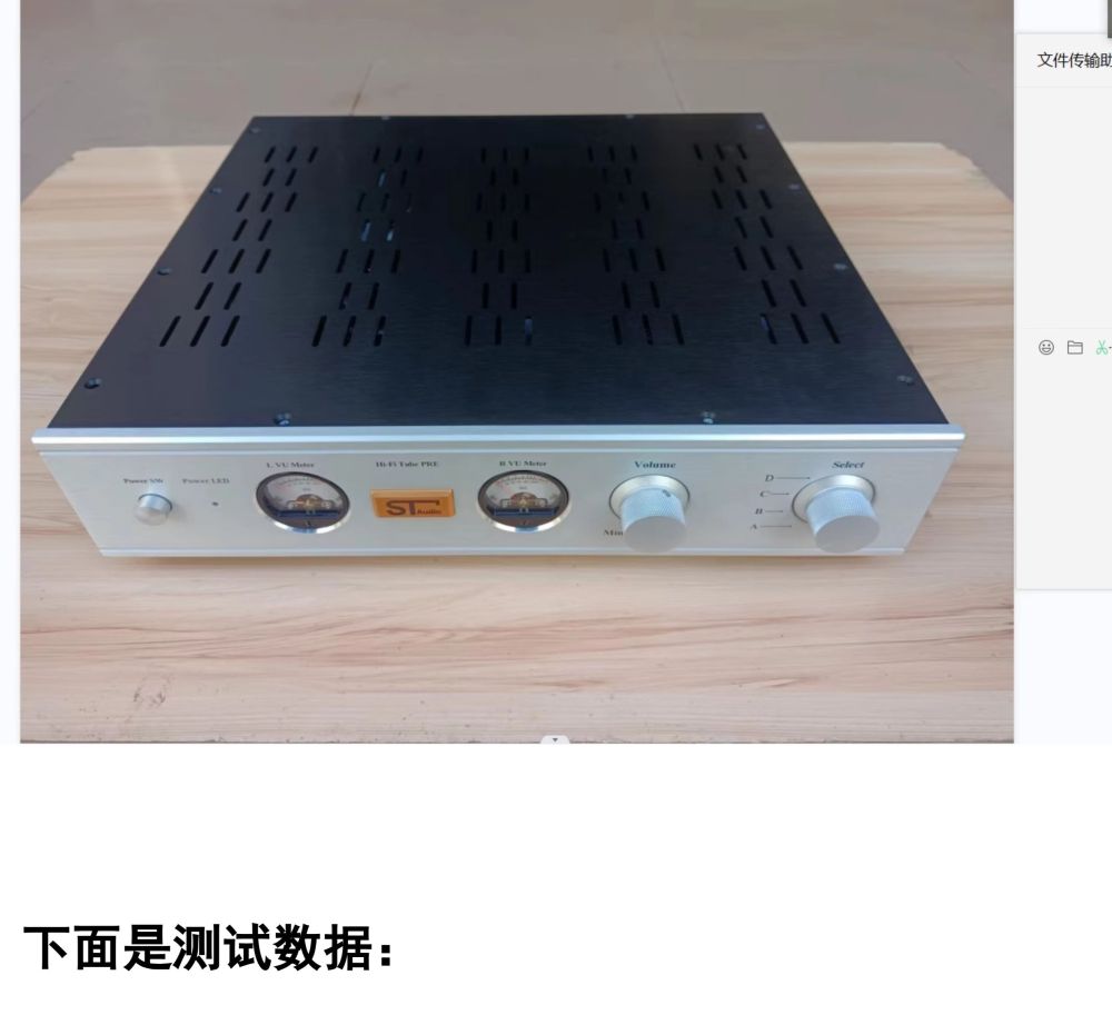 Refer to Germany's D. Klimo circuit 6922 HIFI DIY stereo tube preamplifier