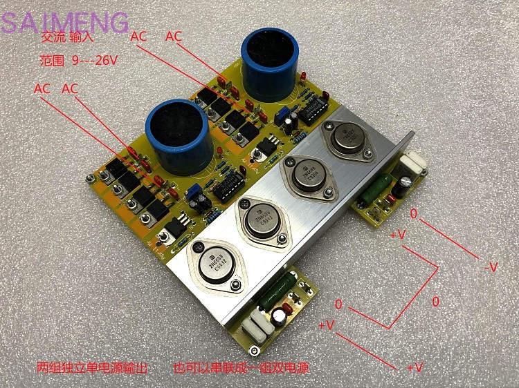 Switzerland STUDER circuit Linear regulator power supply Germany Daphile Digital player power supply