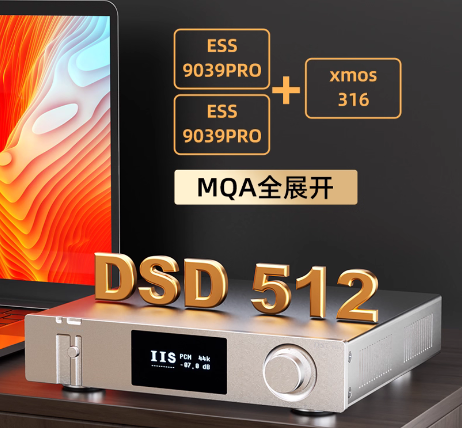 Trasam DS7-Pro Flagship Audio Decoder ESS9039Pro/Bluetooth/remote Control/femtosecond Crystal Oscillator, Balanced DAC Decoder with OLED display