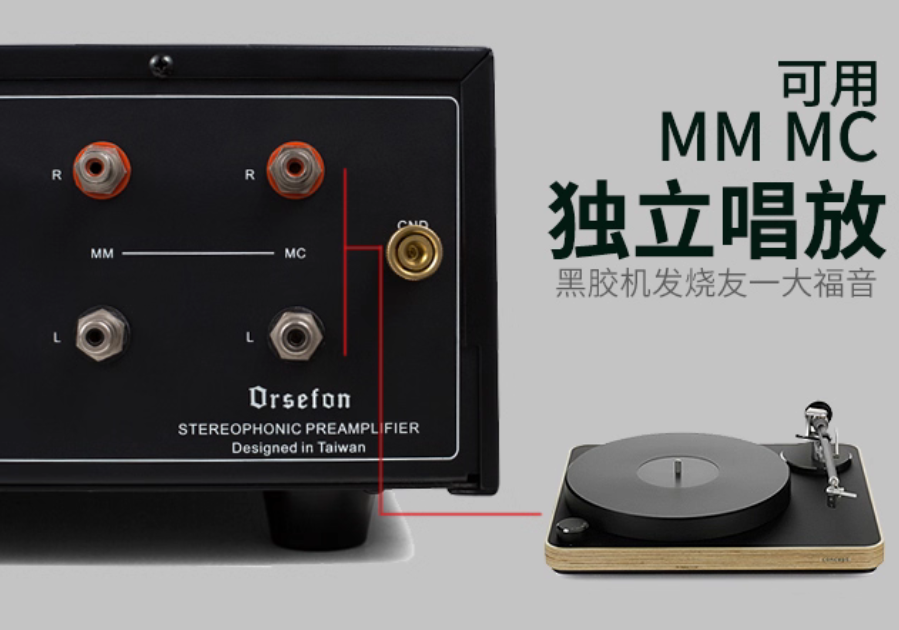 1:1 Copy McIntosh Line Classic C22 12AX7 12AT7 Vacuum Tube MC/MM Head Phono Preamp 2.0 Channel Pre-Amp Remote Control