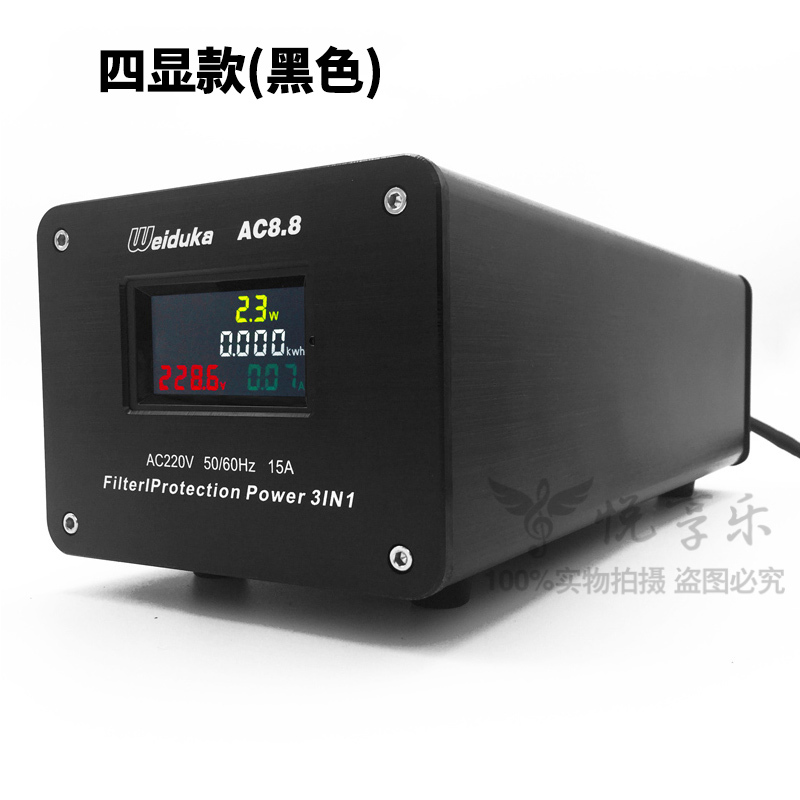 Weiduka AC8.8 audio special power filter purifier lightning protection plug-in audio socket power supply