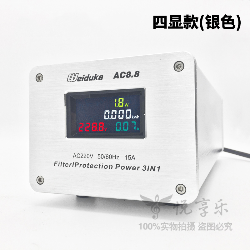 Weiduka AC8.8 audio special power filter purifier lightning protection plug-in audio socket power supply