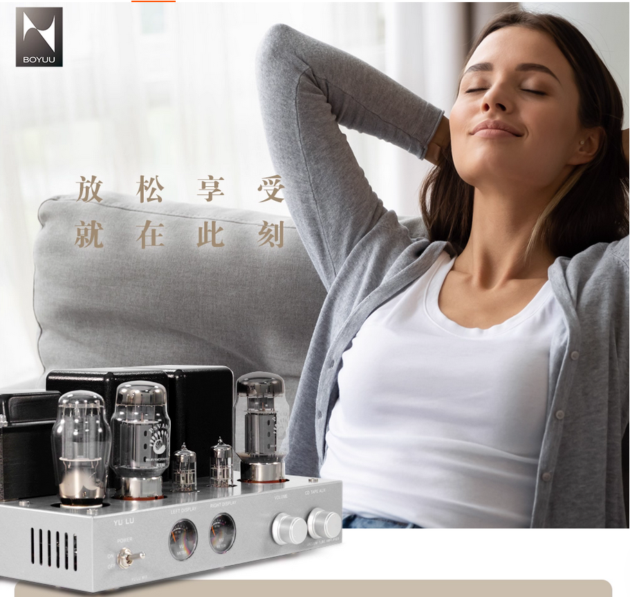KT88 Single-Ended Tube Amplifier M5 Hi-Fi High-Power 6N2 5Z3P Electronic Tube Audio System VU meter AMP  15W*2