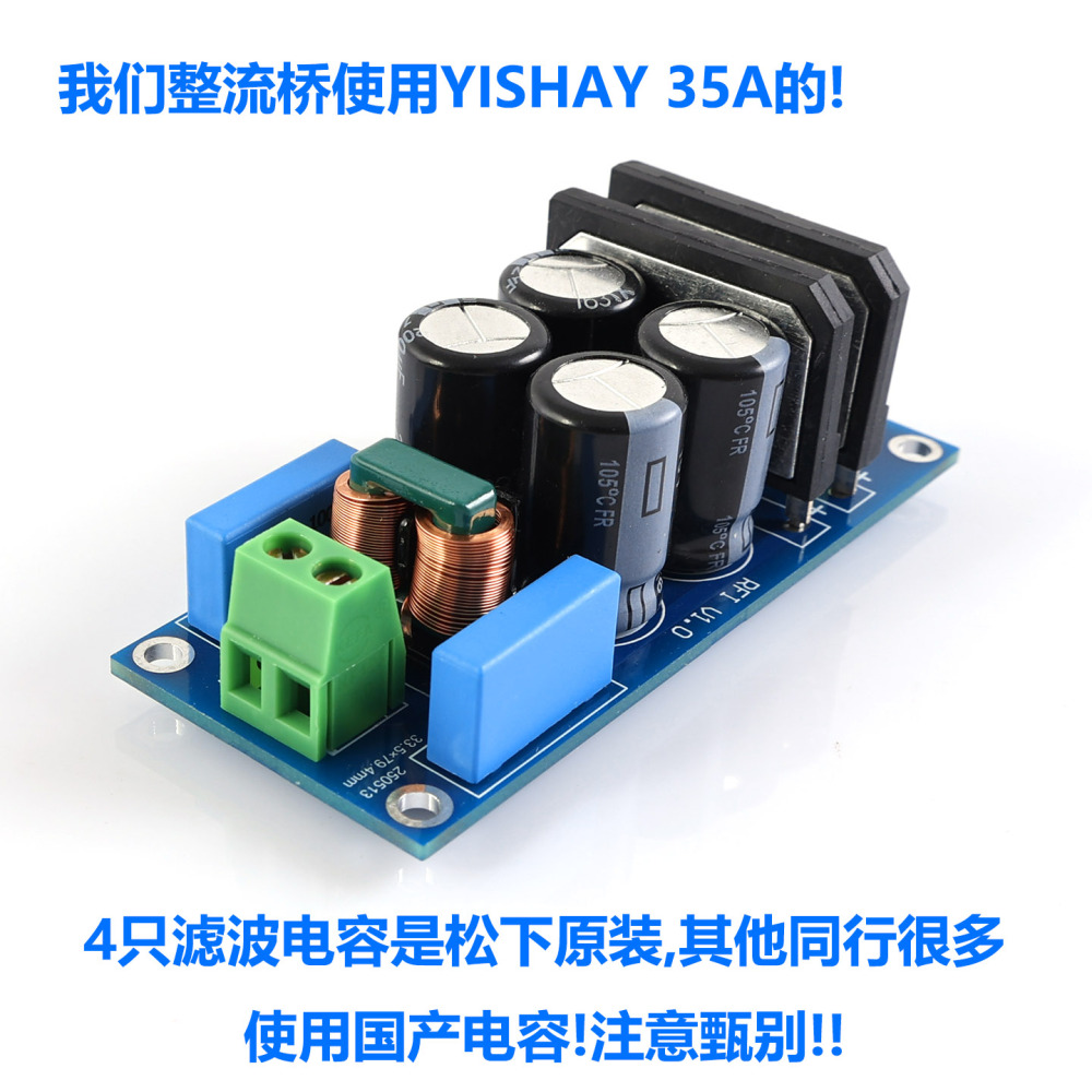 DC power filter AC isolated DC with EMI filter Eliminating noise from toroidal transformers