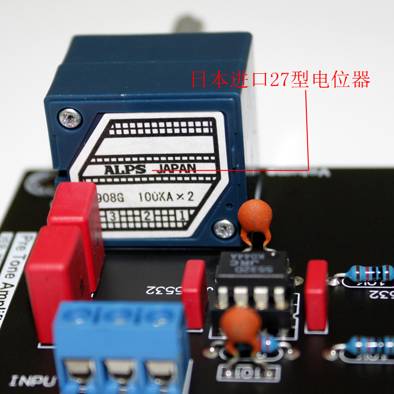 Finished HIFI DIY A8 Audio Tone Control Preamplifier Board