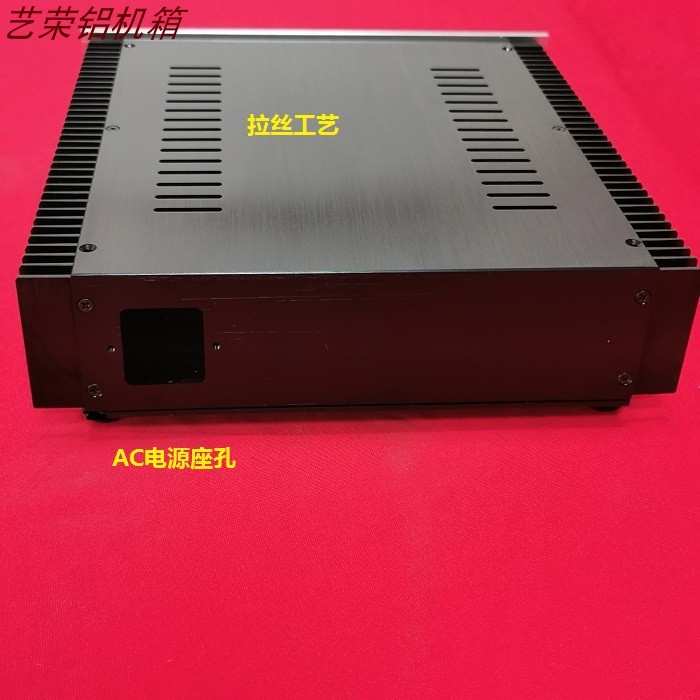 Nes 245 class A HIFI DIY full aluminum amplifier chassis power supply case decoder box with heatsink