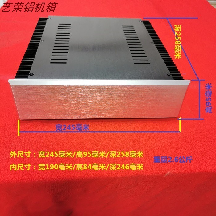 Nes 245 class A HIFI DIY full aluminum amplifier chassis power supply case decoder box with heatsink