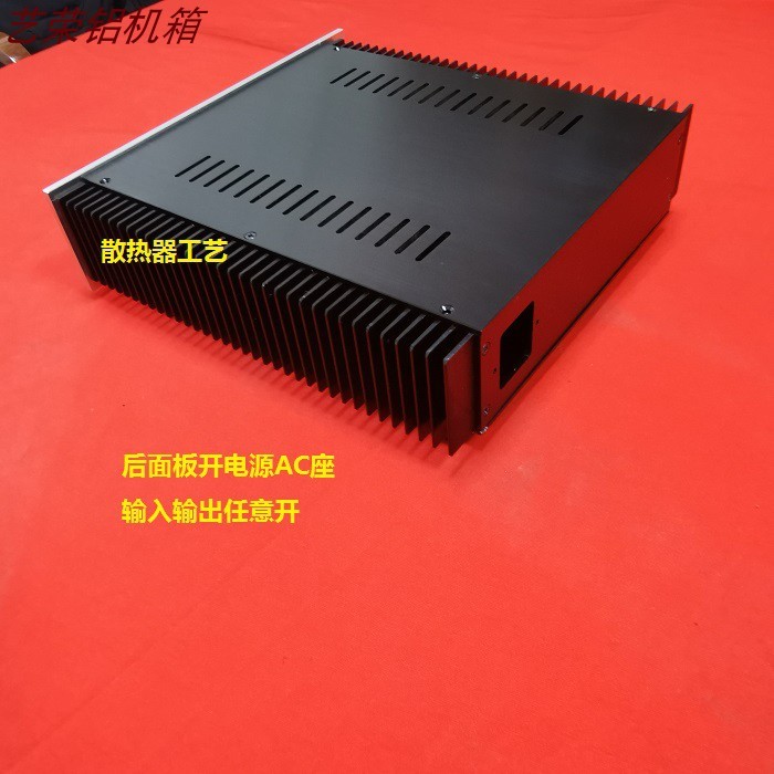 Nes 245 class A HIFI DIY full aluminum amplifier chassis power supply case decoder box with heatsink