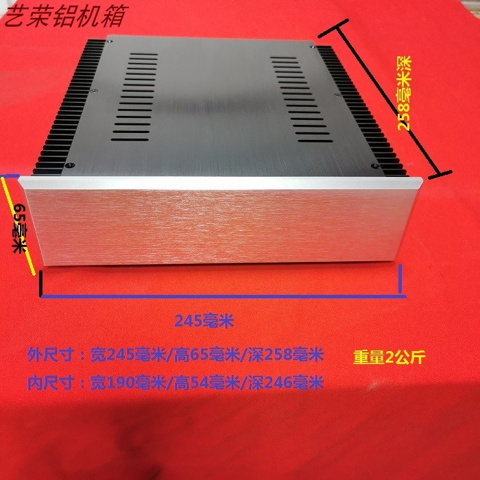 Nes 245 class A HIFI DIY full aluminum amplifier chassis power supply case decoder box with heatsink