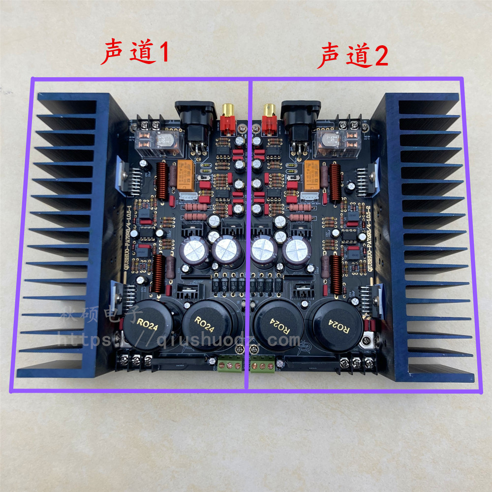 TDA7293 Fully balanced 150W*2 high power stereo amplifier board/amplifier kit Better than BTL connection