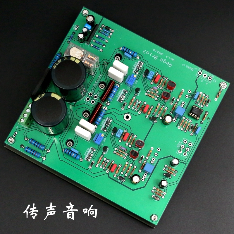New HIFI DIY 50W+50W stereo audio power amplifier Refer to the Rege circuit in the UK With protective circuit