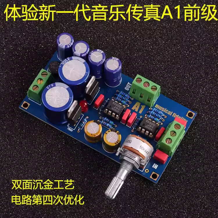 Reference Musical Fidelity A1 Audio Preamp Board HiFi 5532 Home Preamplifier Kit