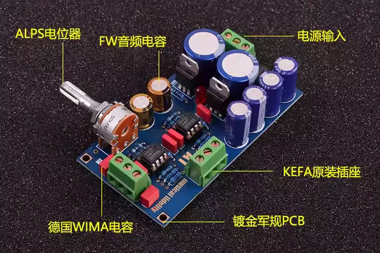 Reference Musical Fidelity A1 Audio Preamp Board HiFi 5532 Home Preamplifier Kit