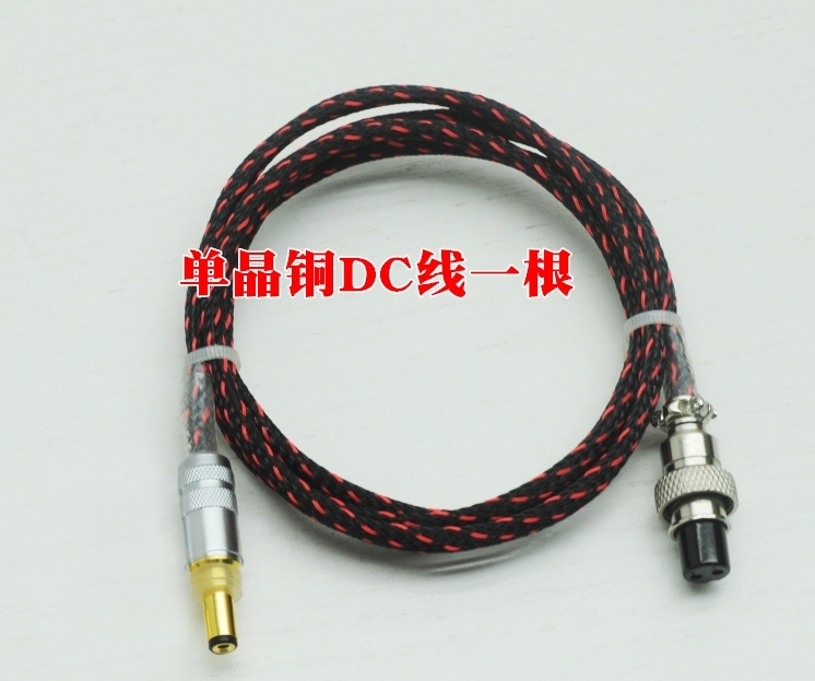 Teradak CHORD Peach 12V upgrade version Audiophile Linear power supply