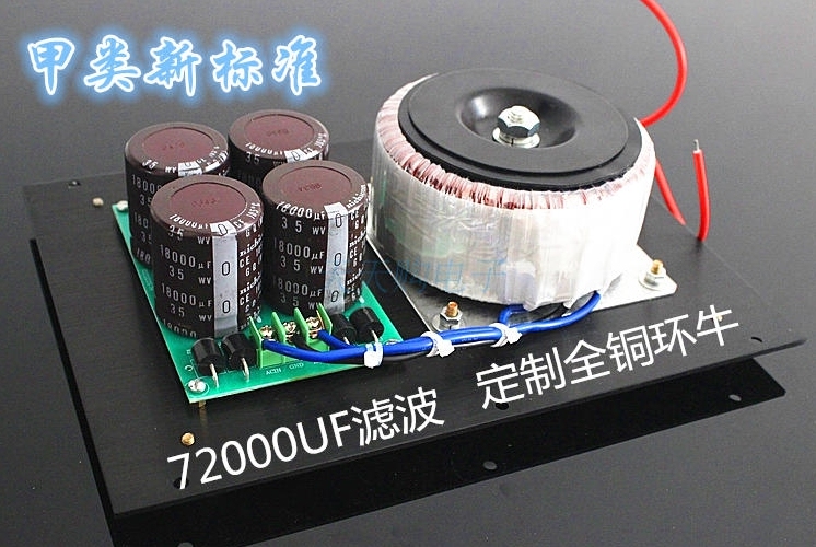 T6 class A HIFI DIY stereo 10W*2 audio power amplifier with protection circuit Refer to the 1969 circuit