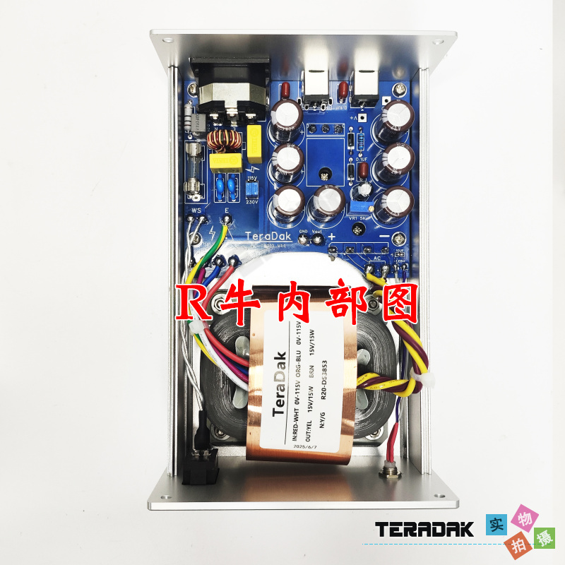 TeraDak DC-T3010 router, switch, digital turntable player 5V9V12V linear power supply