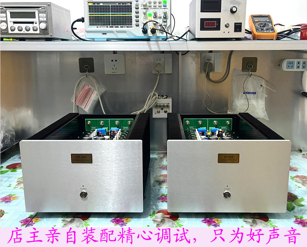 X-260 High power fully balanced 200W Class A power amplifier