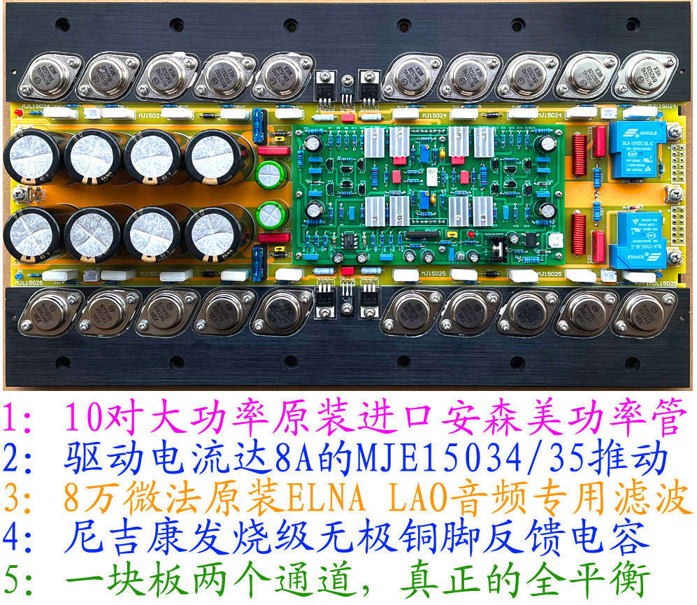 X-260 High power fully balanced 200W Class A power amplifier