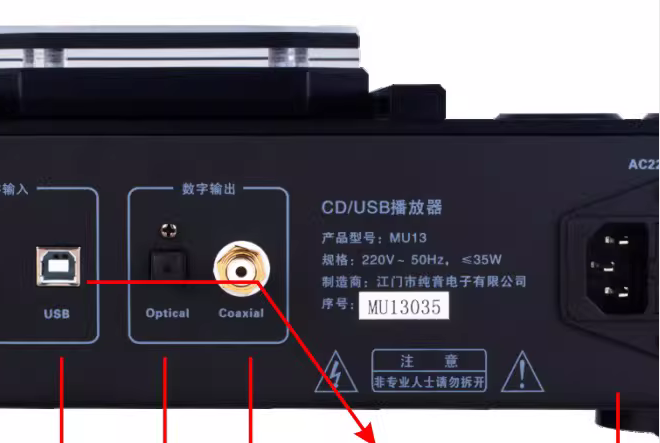 Music CD-MU13 MKIII HIFI CD Turntable Player USB Bluetooth Input Balanced CD carousel Player Top Push Cover 9038 Decod