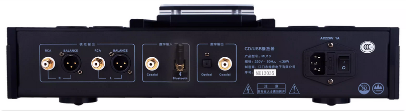 Music CD-MU13 MKIII HIFI CD Turntable Player USB Bluetooth Input Balanced CD carousel Player Top Push Cover 9038 Decod
