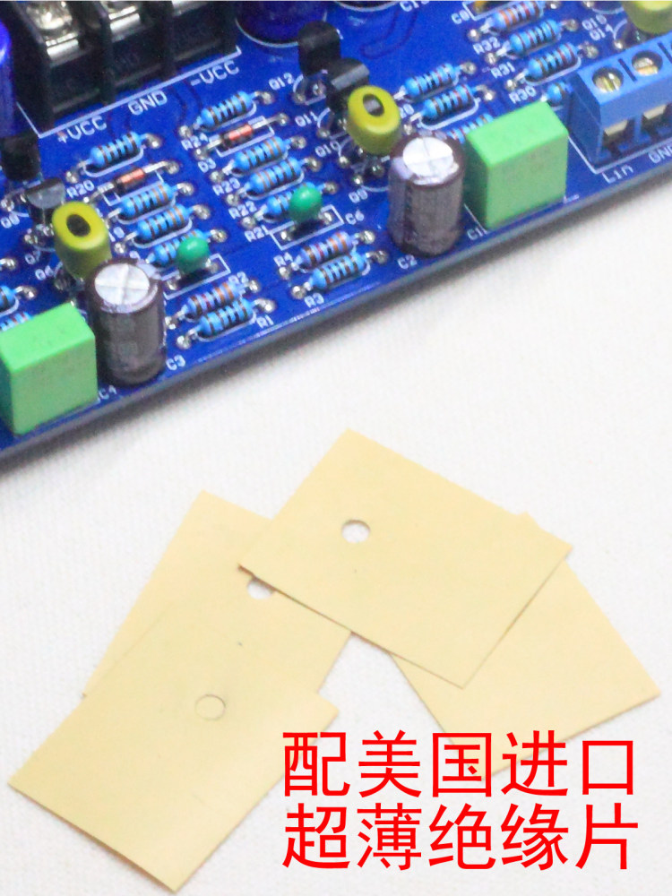 SanKen SAP15NY SAP15PY 100Wx2 HIFI DIY stereo Power amplifier finished board