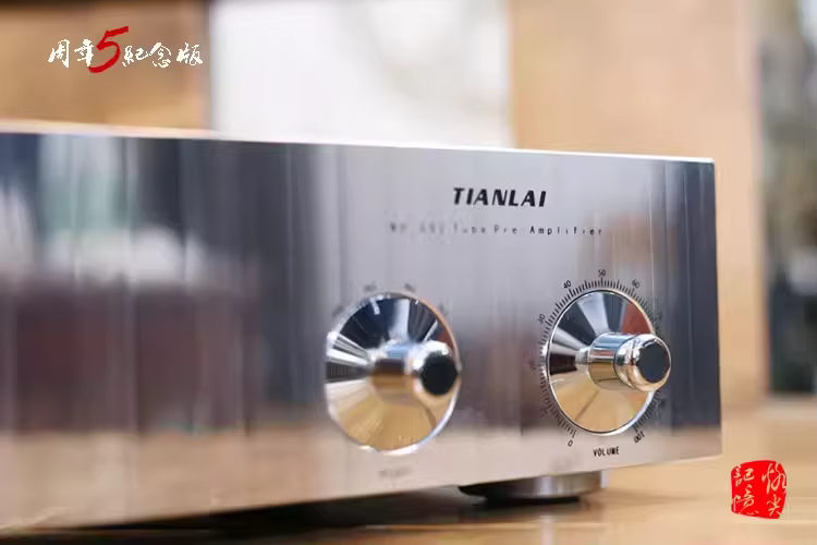 New V2  stereo GE5670 vacuum tube preamplifier with Four way input selection