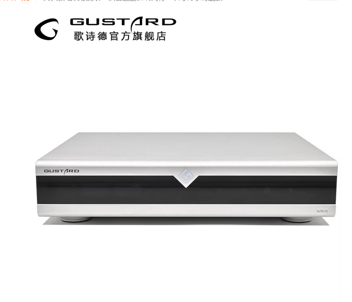 GUSTARD DAC-X26III Network Streaming Decoder Double ES9039SPRO DSD512 PCM768 MQA With remote control