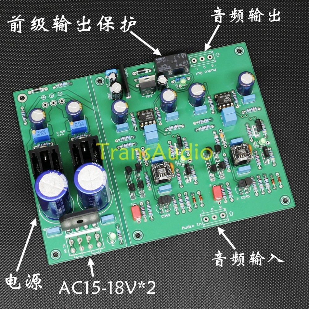 Sugden SDA-1 circuit class A HIFI DIY stereo preamp board Low noise and low distortion