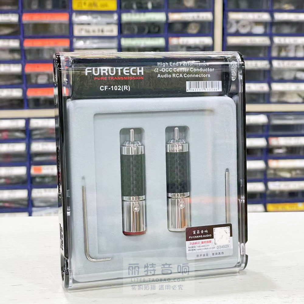 Japanese FURUTECH CF-102 (R) rhodium plated RCA Signal plug soldering free
