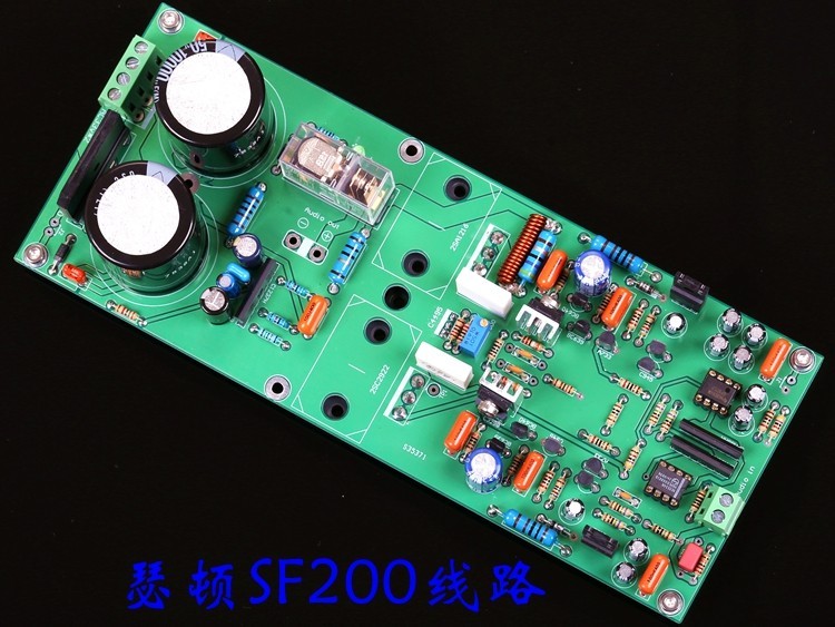 Silver New Suggden SF200 circuit 100W*2 HIFI DIY stereo power amplifier with Horn protection circuit