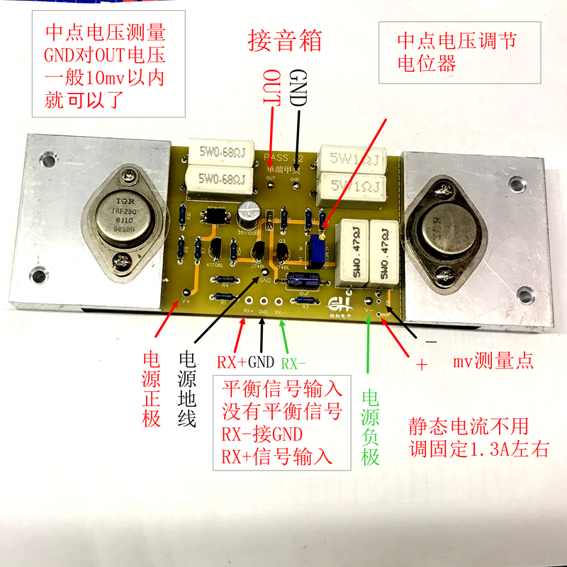 PASS J2 Audiophile Single-ended Class-A mono Amplifier Board Balanced Signal Input