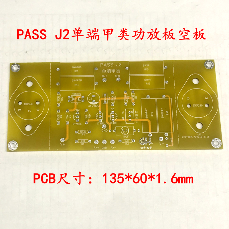 PASS J2 Audiophile Single-ended Class-A mono Amplifier Board Balanced Signal Input