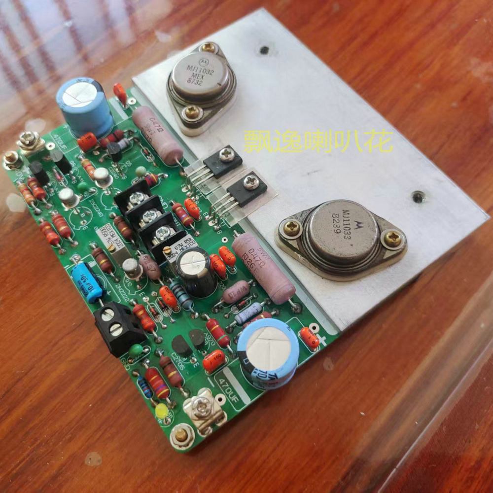 One pair finished Darlington MJ11032 33 power transistor mono class A HIFI audio amplifier