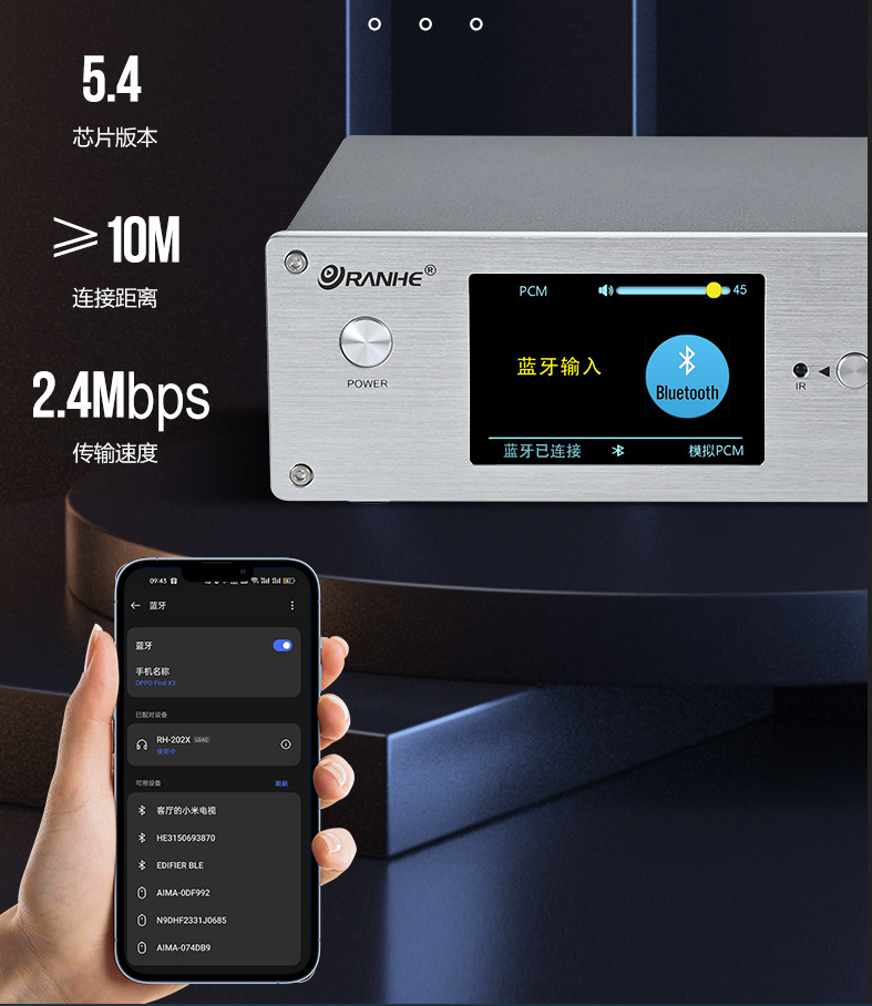 Desktop HIFI Digital Music Player Dual ES9039Q2M DAC QCC3084 Bluetooth 5.4 Decoding Music Turntable Support DSD256 DTS Decoding