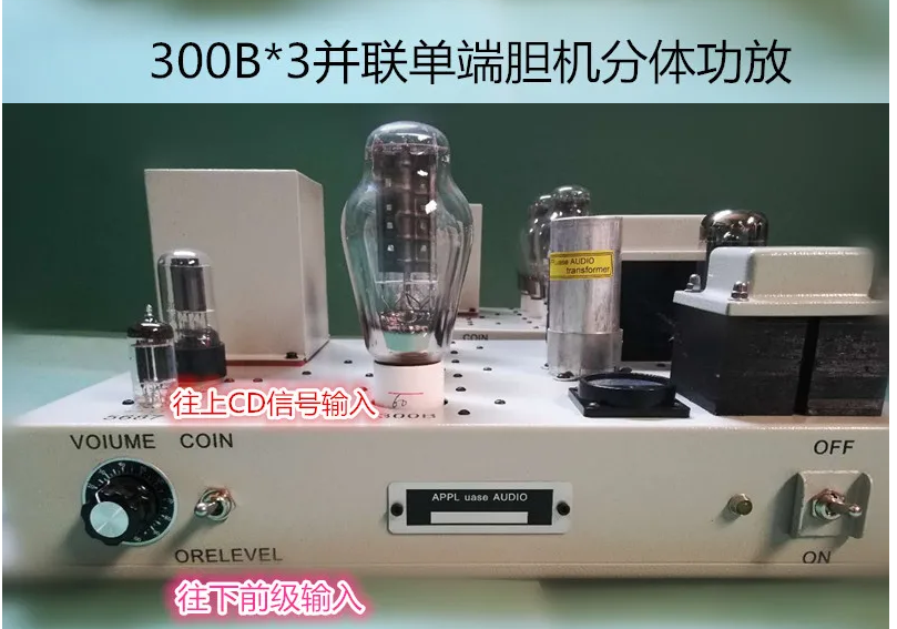 1pair 24W West Electric ZS600 three-pipe parallel 300B single-ended Class A tube amplifier  split dual mono amplifier Precise pairing Tube EH5U4GB*2, GE5687*2